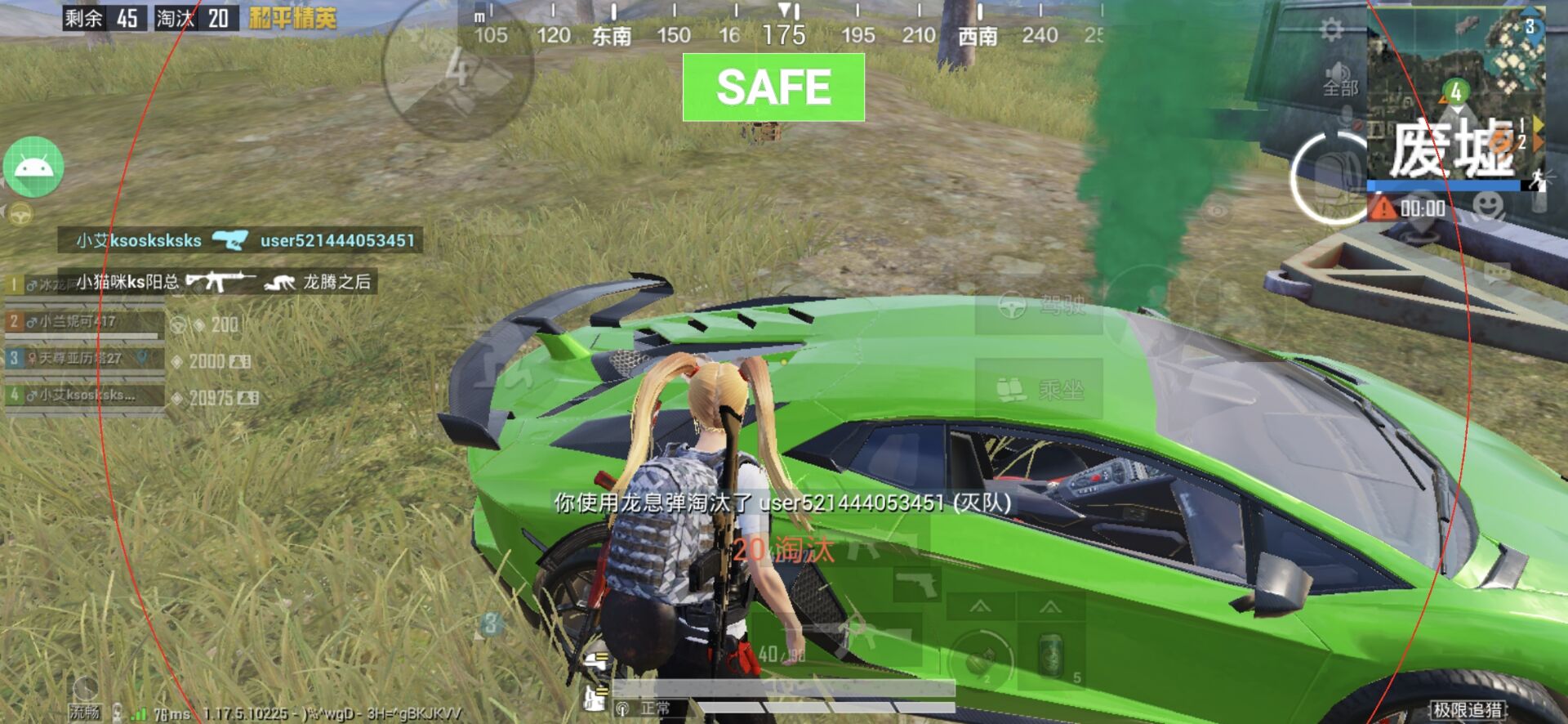 和平精英最新版辅助插件【AM内部】横空出世