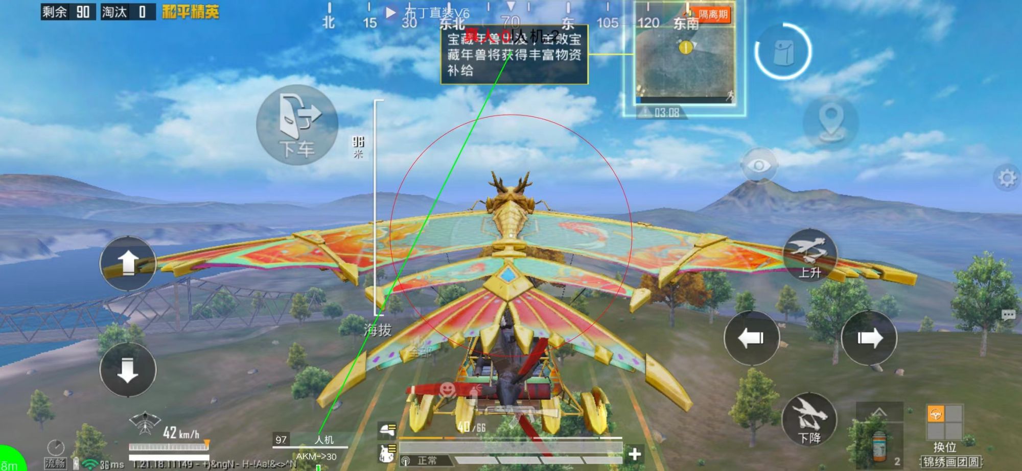 和平精英辅助【极目】