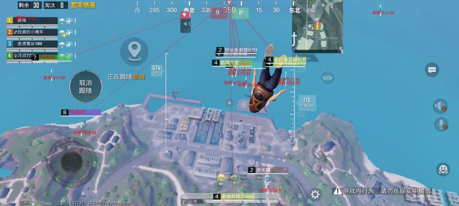 和平精英辅助【保时捷】