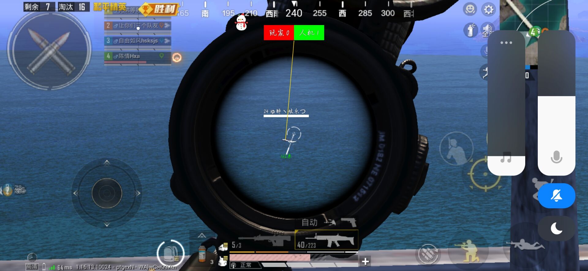 和平精英辅助插件【血轮眼👁改文件】每周更新3次保证稳定