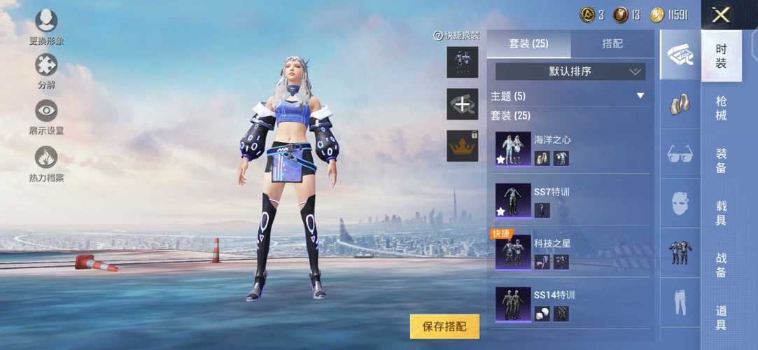 和平精英「火锅」辅助，站长首推